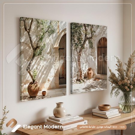 ظلال الزيتون